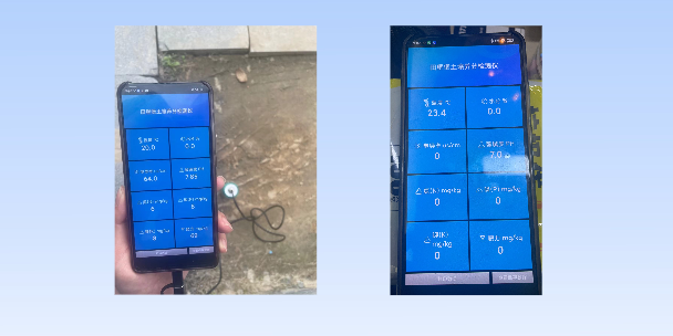 临汾土壤养分检测仪