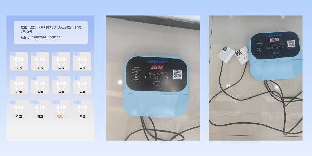 临汾两轮电动车充电桩