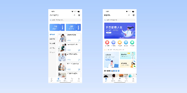 临汾在线体检预约