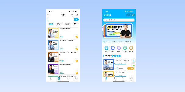 临汾在线教育商城系统