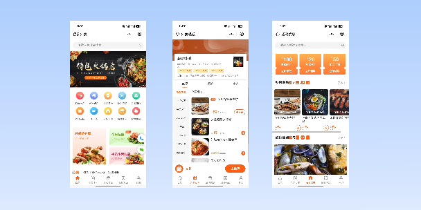 临汾餐饮外卖小程序