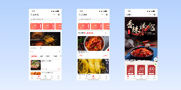 临汾商超便利商城