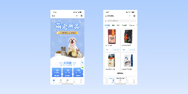 临汾宠物用品小程序